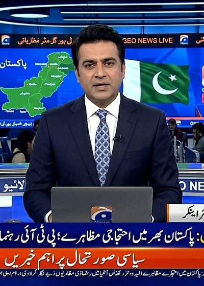 Geo News